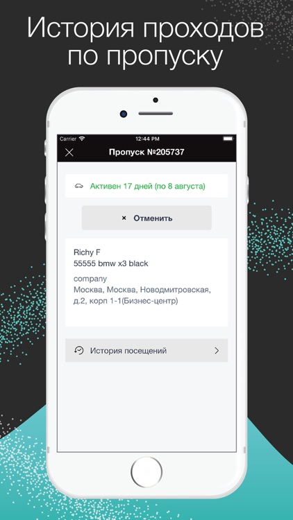 Бизнес-центр Савеловский Сити screenshot-5