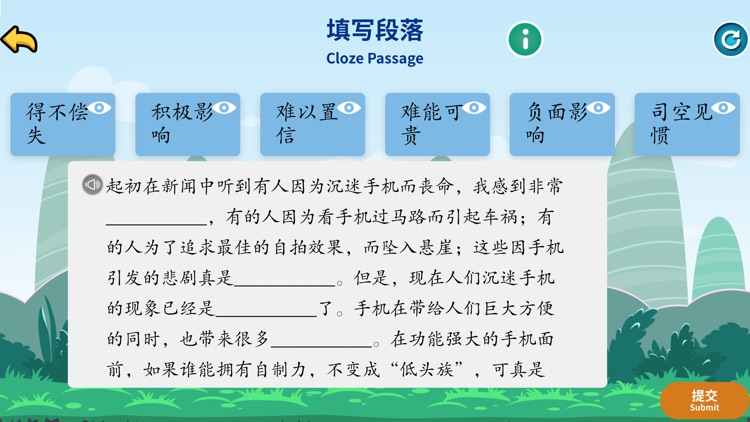 Chinese Go screenshot-4