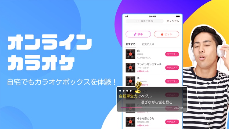 DokiDoki Live(ドキドキライブ)-配信アプリ