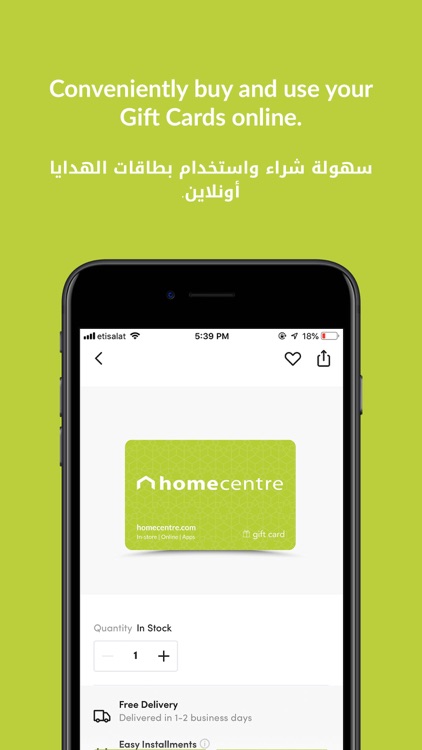 Home Centre Online - هوم سنتر screenshot-4