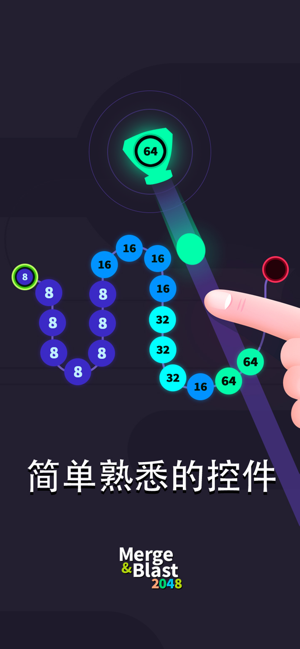 Merge & Blast 2048 - 用数字射击球(圖2)-速報App