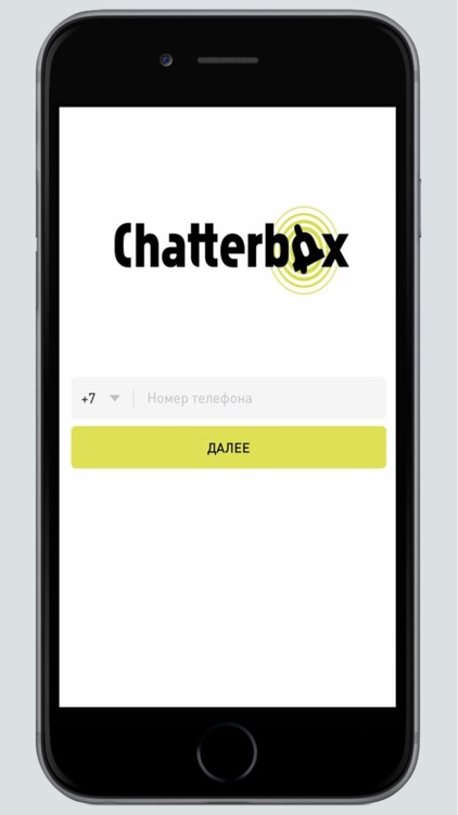 Chatterbox