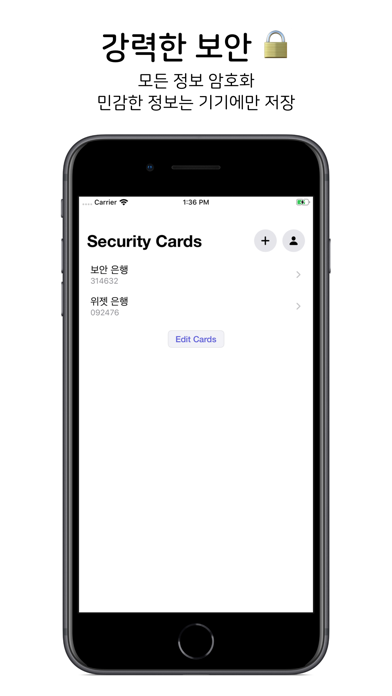 How to cancel & delete Security Cards Widget from iphone & ipad 2