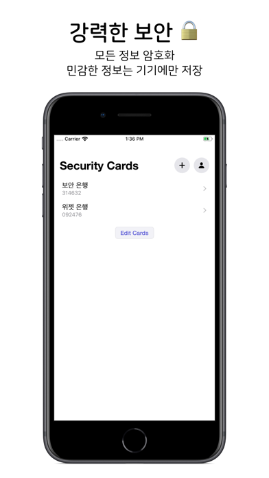 Security Cards Widget screenshot1