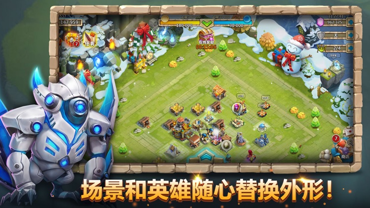 城堡争霸:遗落之境 screenshot-3