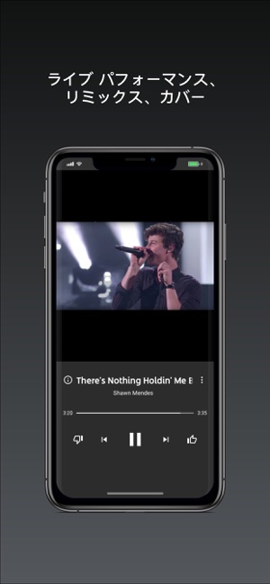 YouTube Music Screenshot