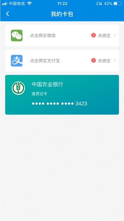 汽配之嘉-汽修 screenshot-4