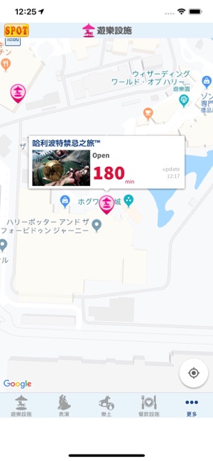 USJ Alert - 非官方(圖4)-速報App