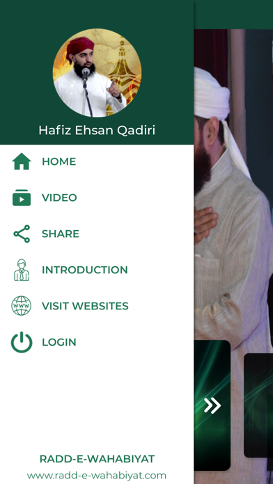Hafiz Ehsan Qadiri screenshot 3