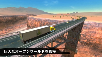 Truck Simulation 19 screenshot1