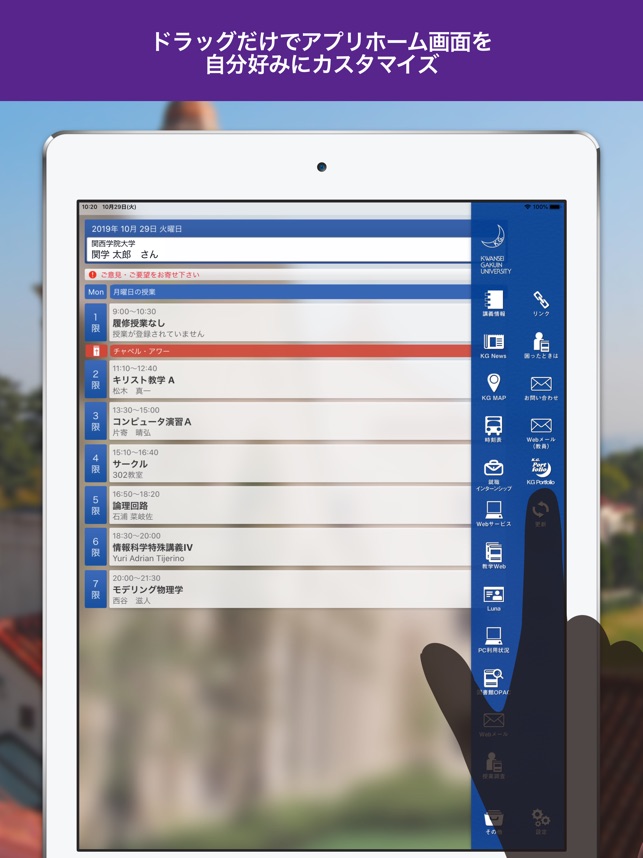 Kgportal Dans L App Store