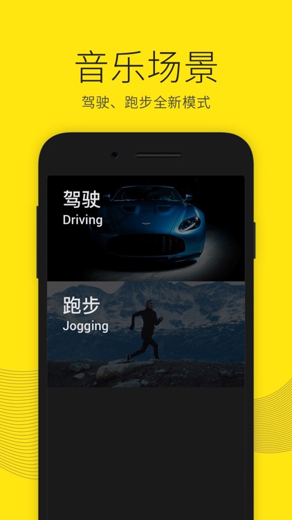 沃音乐-好歌好铃声 screenshot-3