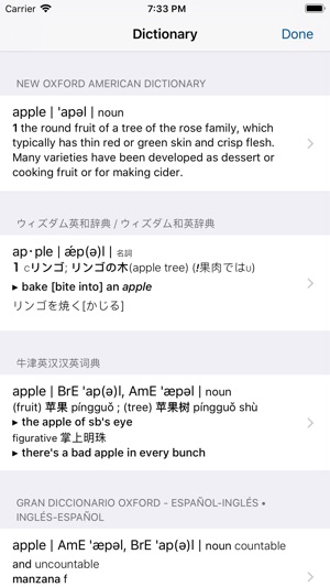 Ox字典(圖2)-速報App