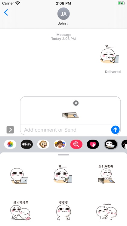 汤圆酱工作篇