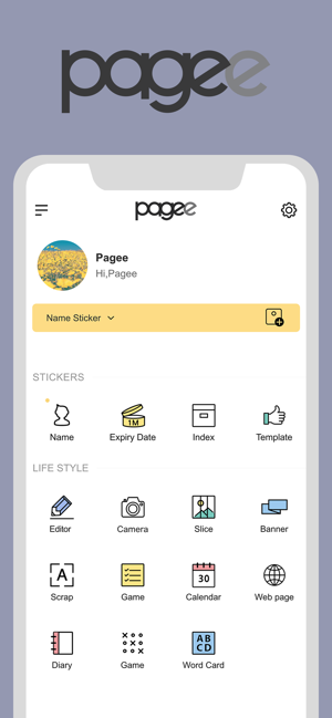 Pagee(圖1)-速報App