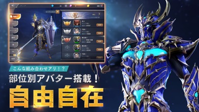 screenshot of MU：奇蹟の覚醒 3