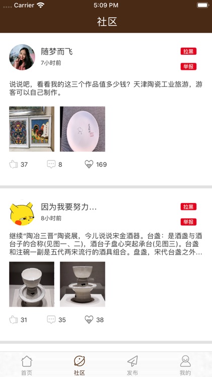 宇林瓷器 screenshot-3