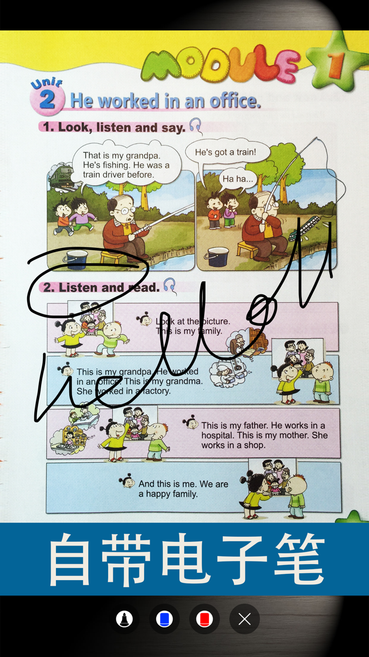 外研社版小学英语五年级下册同步教材点读机 screenshot 6