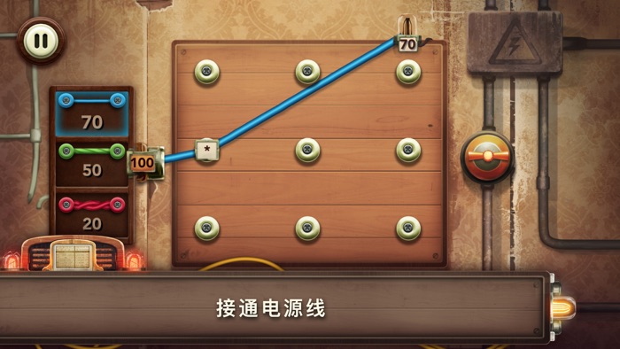 电屋益智游戏