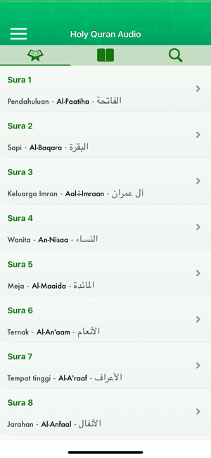 Quran Audio Arabic, Indonesian(圖1)-速報App