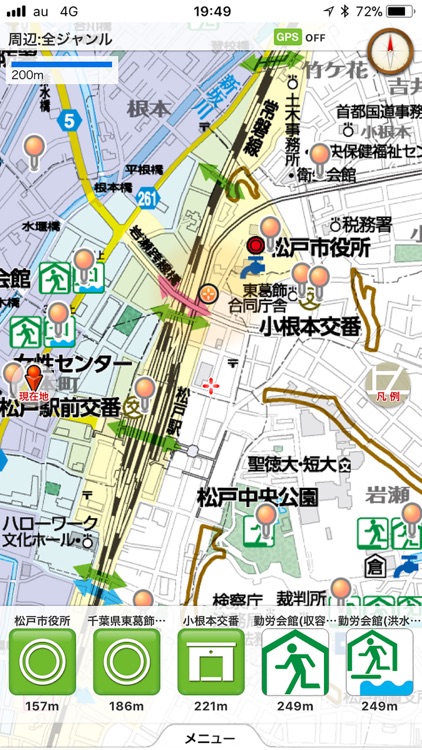 松戸市防災マップ screenshot-3