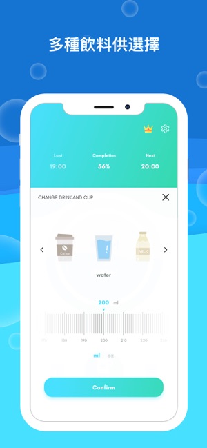 每日飲水提醒 – Aqua.ly(圖5)-速報App