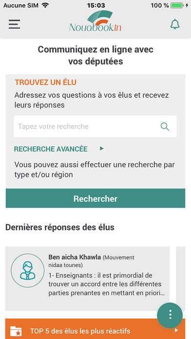 Nouabook screenshot 3