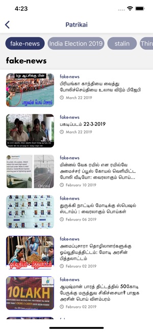 Patrikai.com | Tamil News app(圖2)-速報App