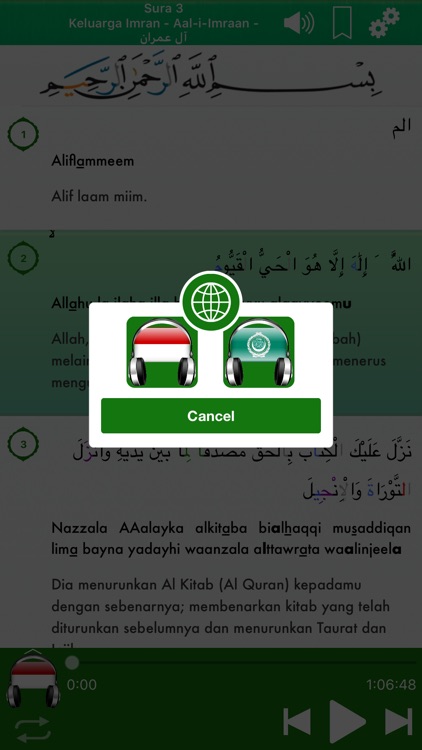 Al Quran Audio in Indonesian screenshot-3