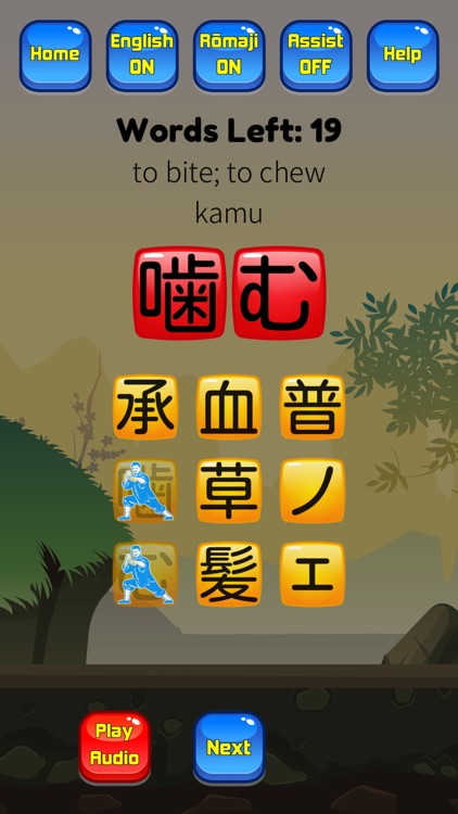 Kanji Kana Hero JLPT N4