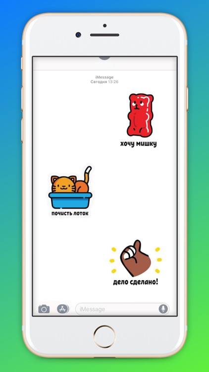 Мишки за хорошие делишки screenshot-3