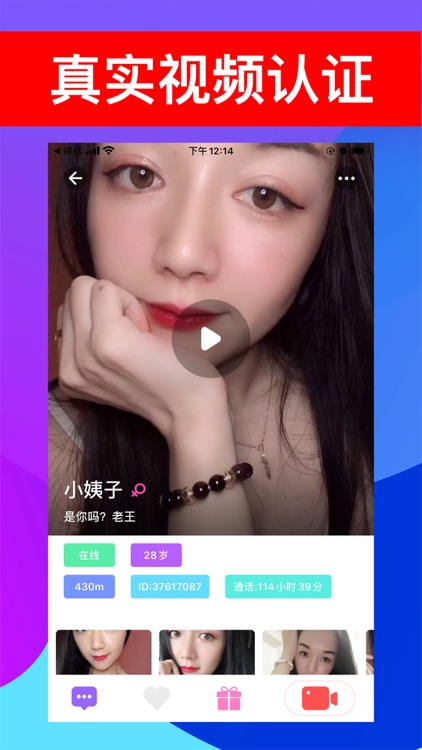 91短视频-同城约会视频社区 screenshot-3