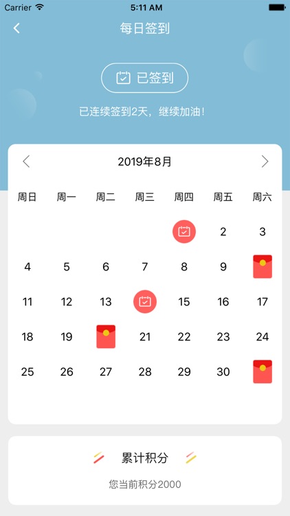 IToothBaby screenshot-7