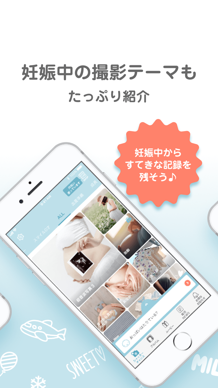 まいにちのひよこクラブ Babyアルバム【たまひよ公式】