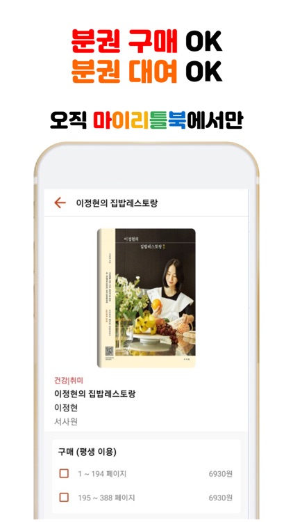 마이리틀북