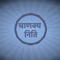 Chanakya Niti Quotes Reminder PC 용