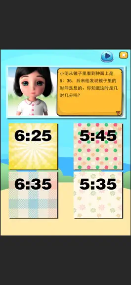 Game screenshot 二年级数学思维拓展训练  全语音问答 apk