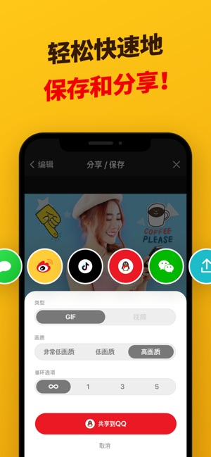 App Store 上的 Imgplay Gif动图制作