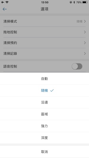 Dibea(圖3)-速報App