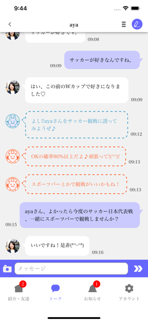 Aill(圖4)-速報App