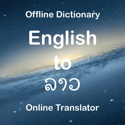 Lao Dictionary Translator Читы