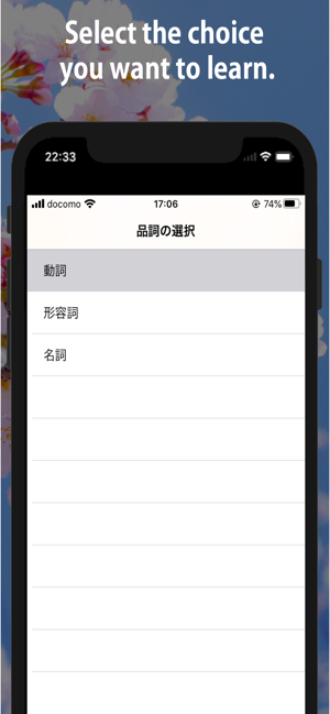 Eitan(圖4)-速報App