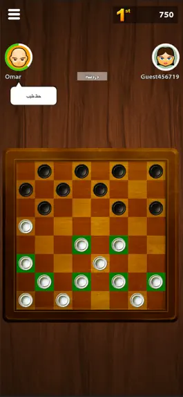 Game screenshot لعبة شطرنج اونلاين العاب شيش hack