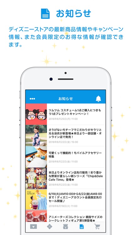 Disney Store Club screenshot-3