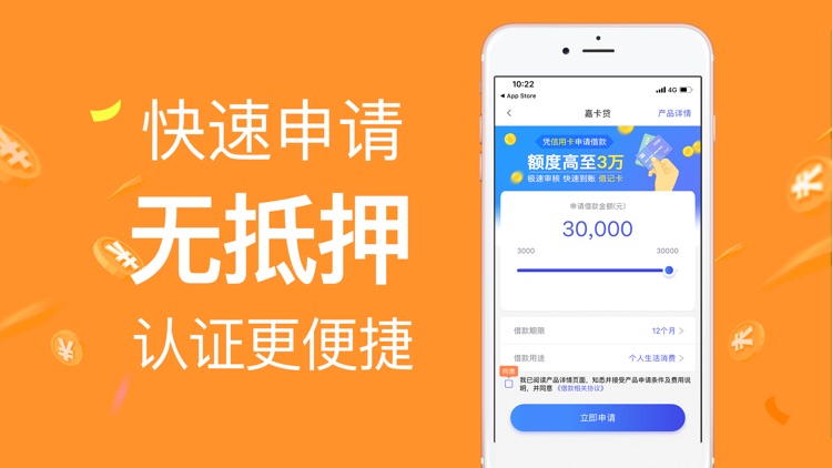 你我贷借款-贷款借钱平台