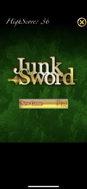 JunkSword(圖2)-速報App