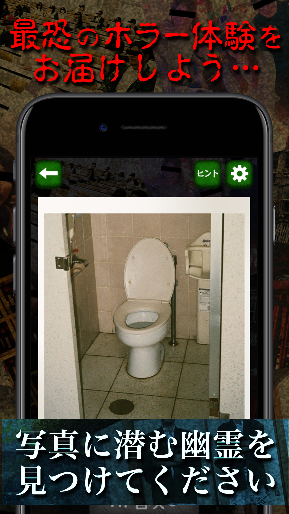 おわかりいただけただろうか Free Download App For Iphone Steprimo Com