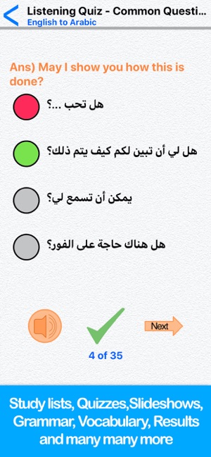 Learn Arabic for Beginners(圖4)-速報App