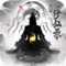 敢问上天,是否有仙?人修一世,大道三千。