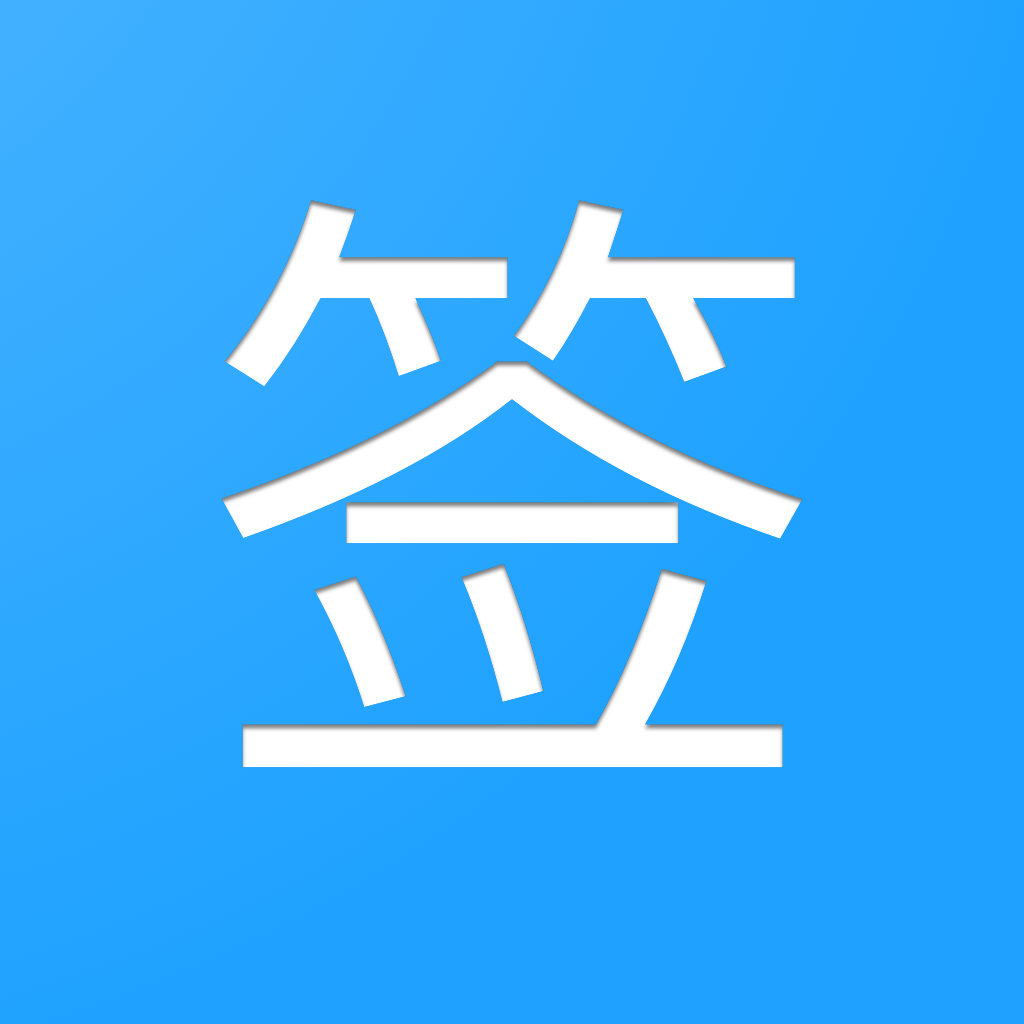 About Icon